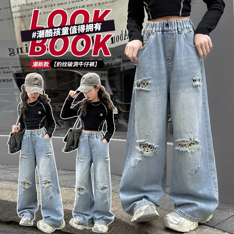 

2025 Spring, Summer and Autumn Ripped Leopard Print Wide-leg Pants Jeans Casual Loose Fashion High Quality