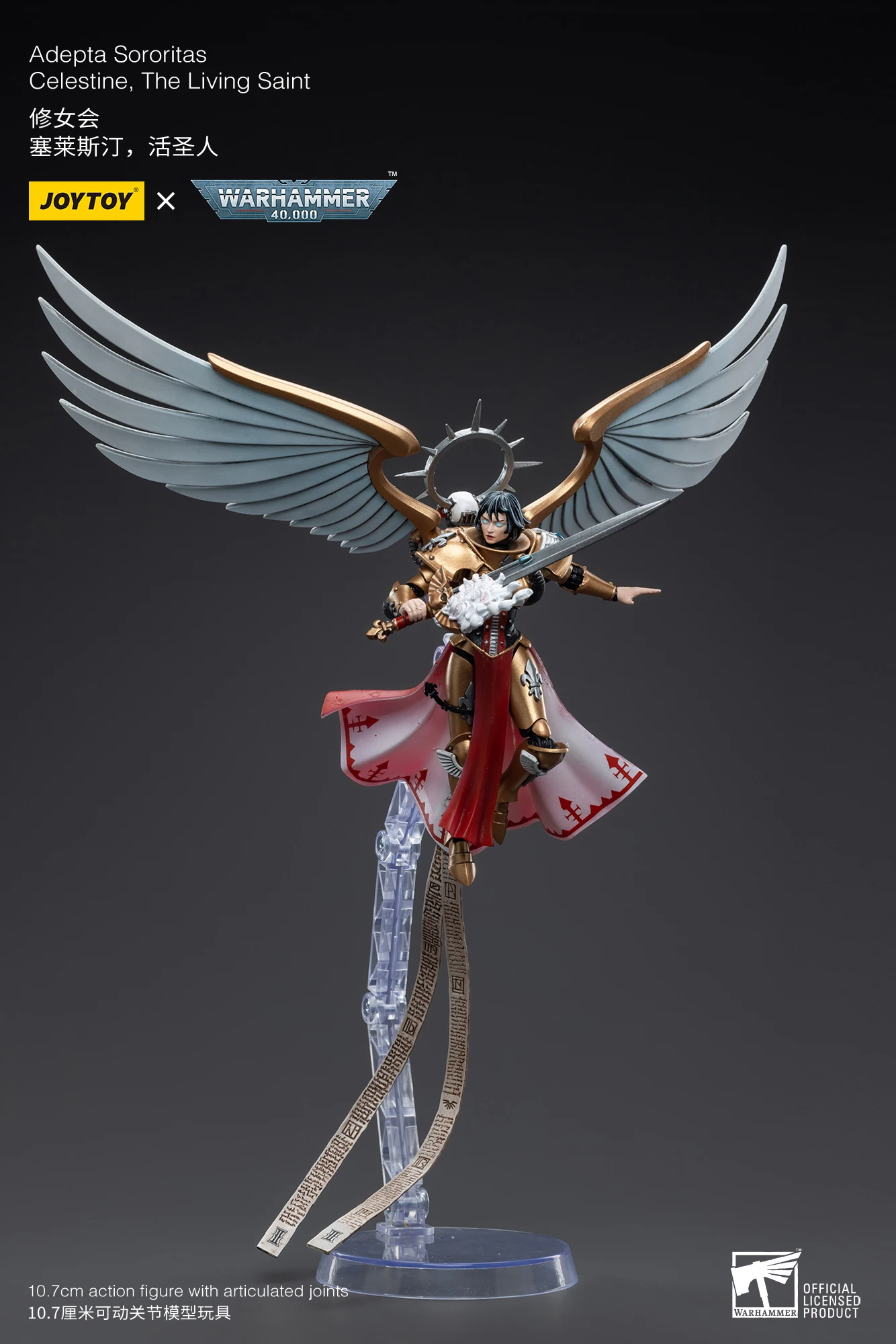 【JOYTOY】1/18 Action Figure Warhammer 40K Adepta Sororitas Celestine The Living Saint Ornament Collection Model