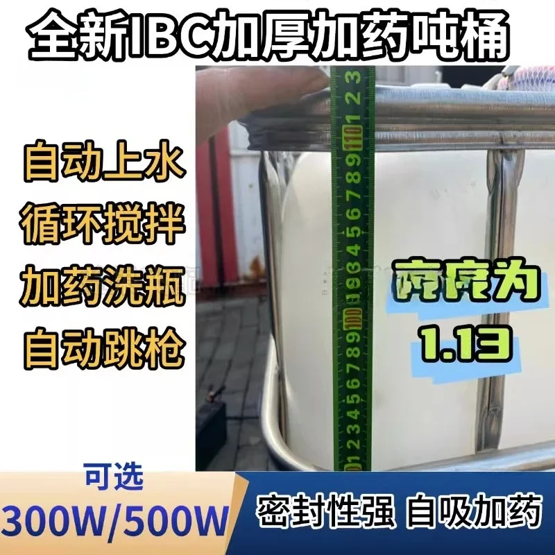 Unmanned aerial vehicle fly defense dosing bucket, unmanned aerial vehicle dedicated dosing bucket