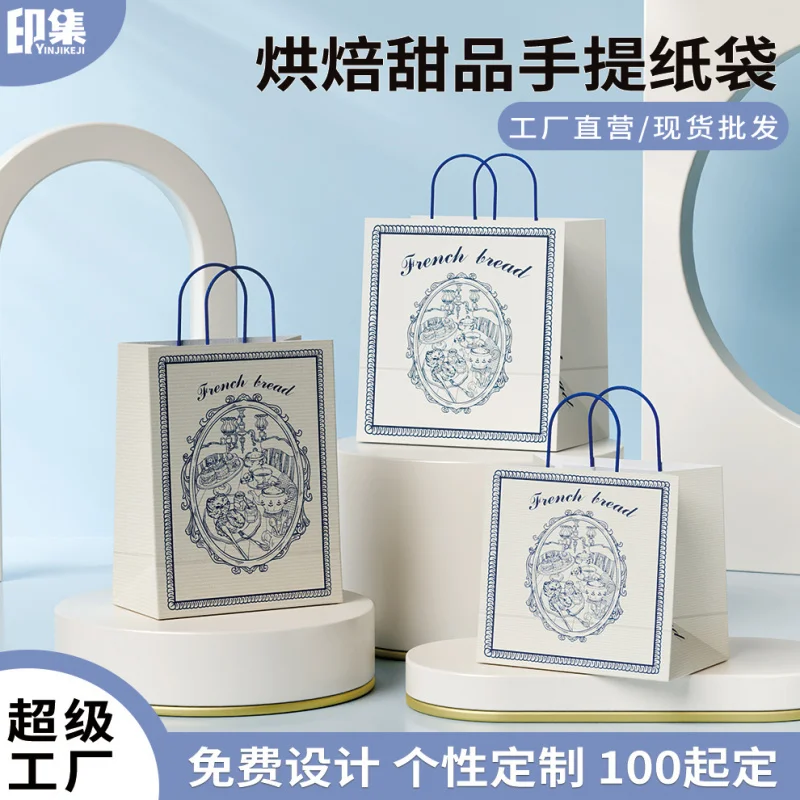 

Custom. Customizable Baking Dessert Handbag Kraft Paper Bag Bag Takeaway Packing Bag Cake Shop Packing Belt Printing