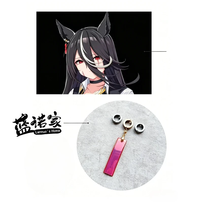 

【Lannuo's Home】Anime Uma Musume Pretty Derby Sunday Silence Cosplay Ear Clips Earrings Horse Ears Pretty Derby Accessories