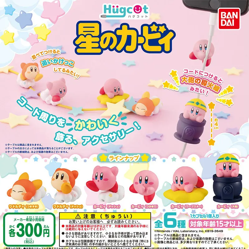 Figuras Miniatura Coleccionables Bandai Pink Kirby Hugcot Gashapon Cable Hugger Waddle Dee, Accesorios Decorativos de Anime para Fans del Anime