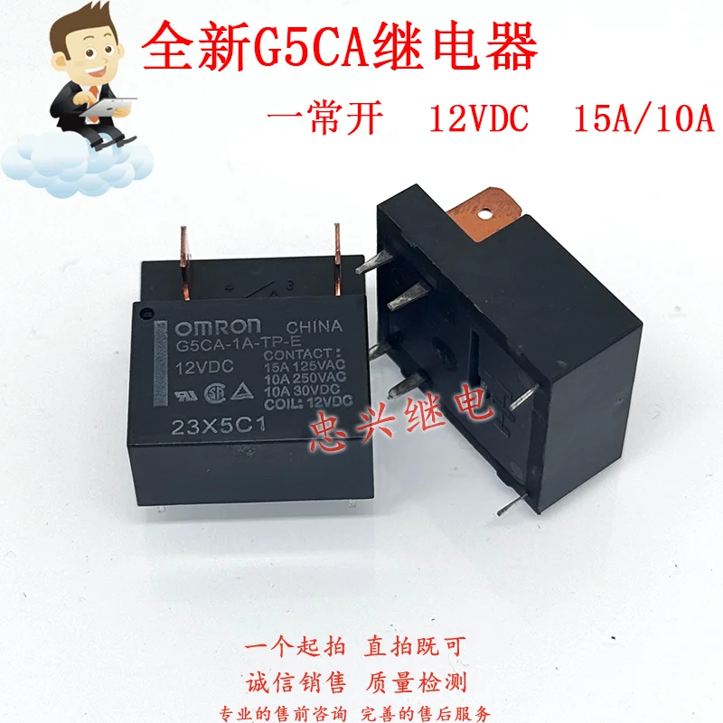 New Realy G5CA-1A-TP-E 12VDC 6Pin 15A/10A DC12V