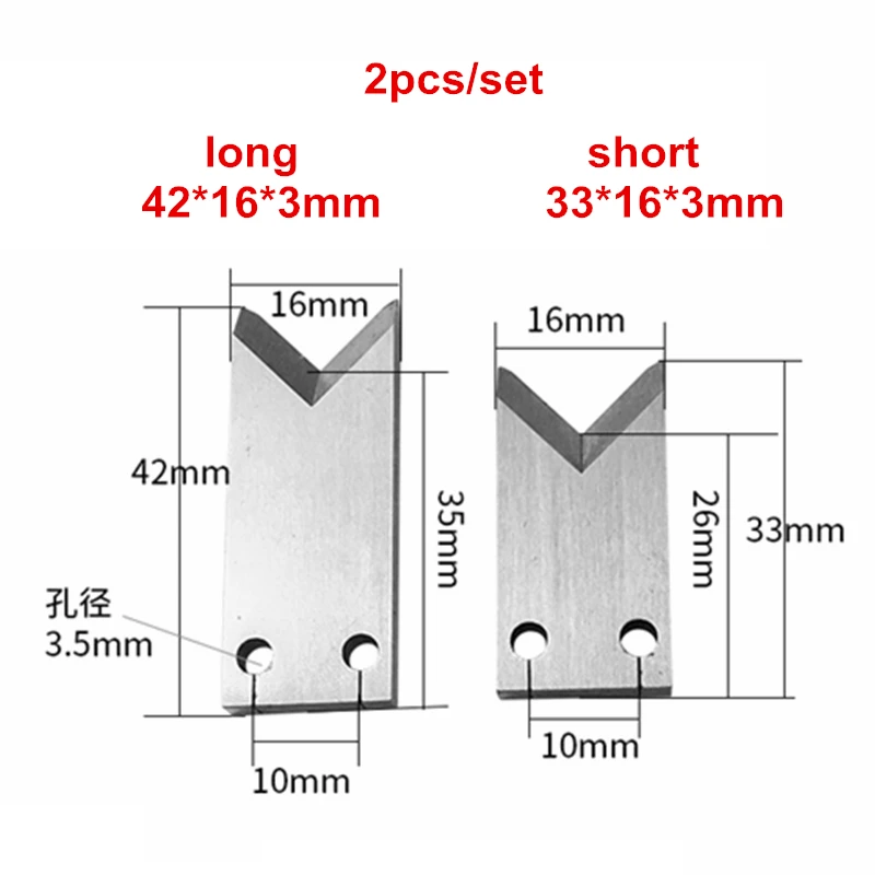 ​ ​ آلة قطع تجريد الأسلاك ذات الشفرة الفولاذية SWT508 تستخدم سكاكين عالية السرعة ​ ​ مجموعة شفرات فولاذية قطع غيار من النوع U/V