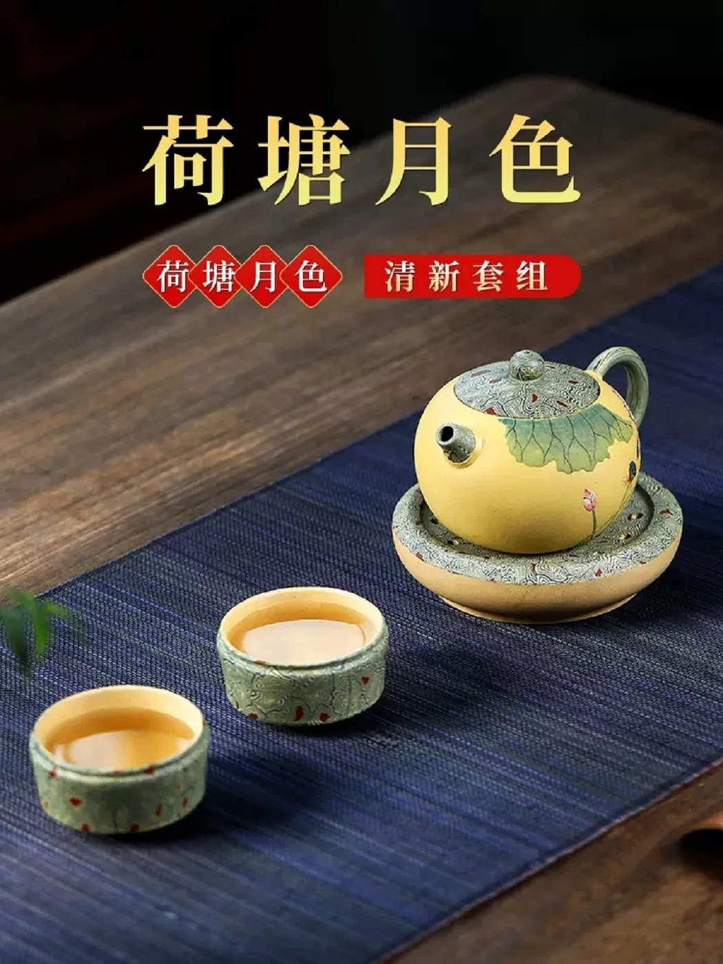 

Purple Sand Pure Handmade Clay Painting Lotus Pond Moonlight Benshan Section Mud Soaking Tea Pot Household Xishi Pot