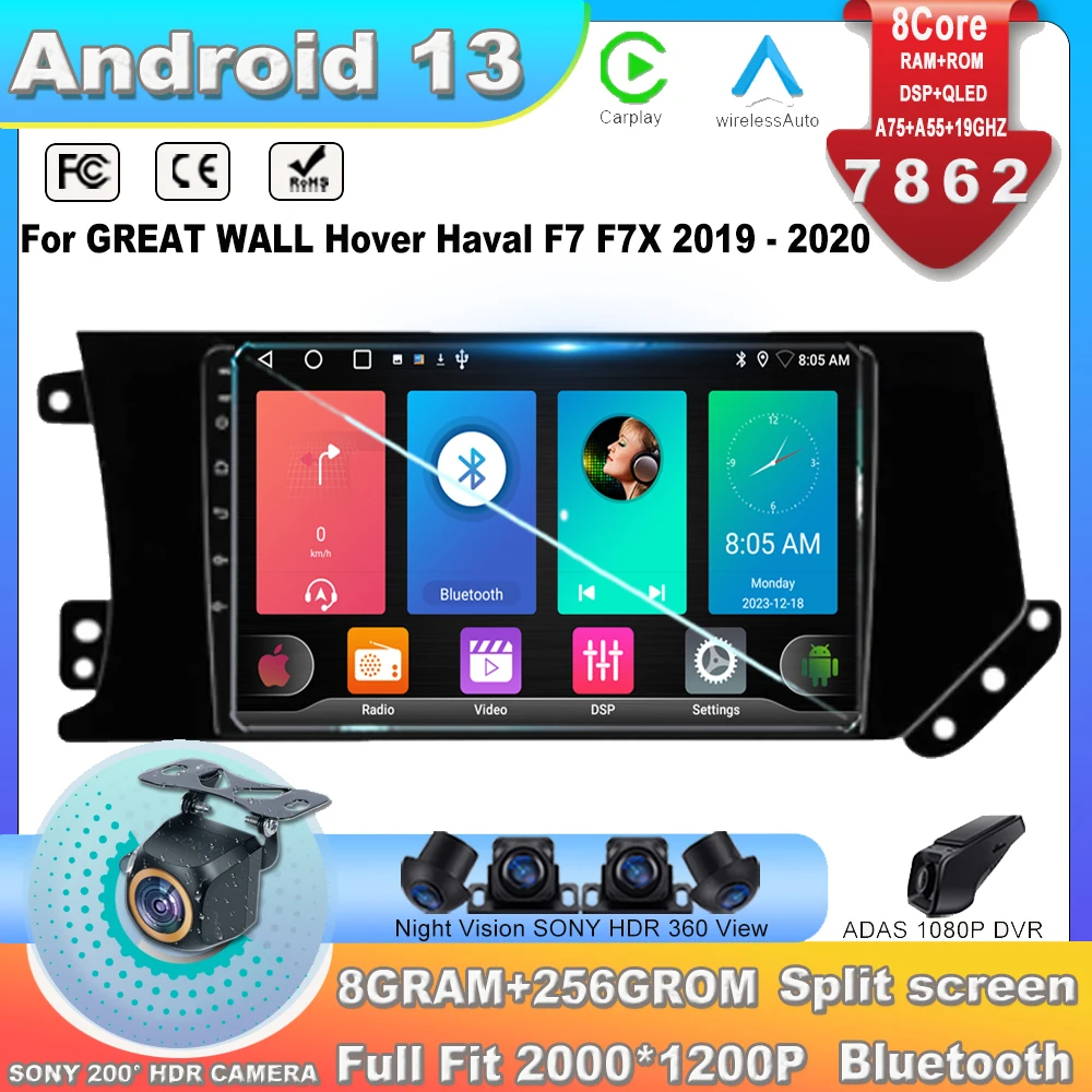 Android 13 7862CPU  For GREAT WALL Hover Haval F7 F7X 2019 - 2020 Car Radio Multimedia Video Player Navigation Stereo GPS No 2di