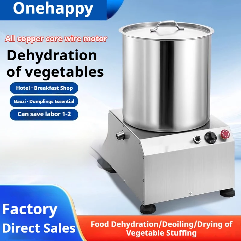 180W Commercial Vegetable Dehydrator, High Speed Spin Dryer for Catering and Food Processing