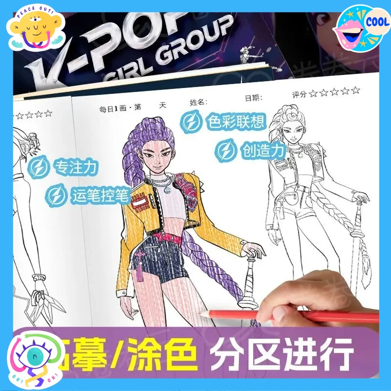 

Drawing & Coloring Book Featuring Kpop Demon Hunters Rumi Mira Zoey, Art Sketch Book for Kids and Adult Fans