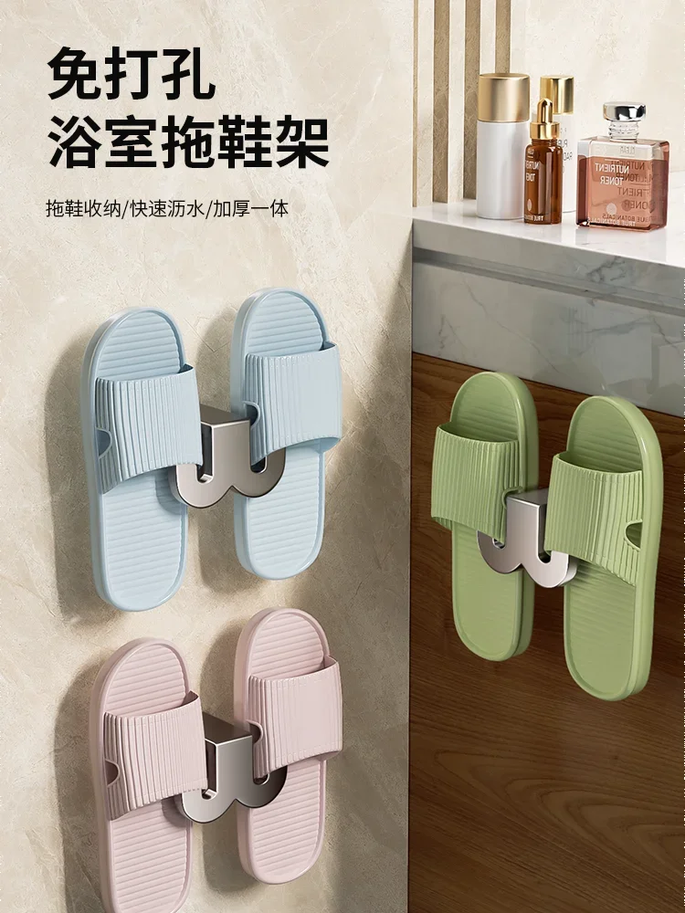 Toilet wall slipper rack, bathroom perforated wall mounted toilet door, shoe storage rack, hook rack