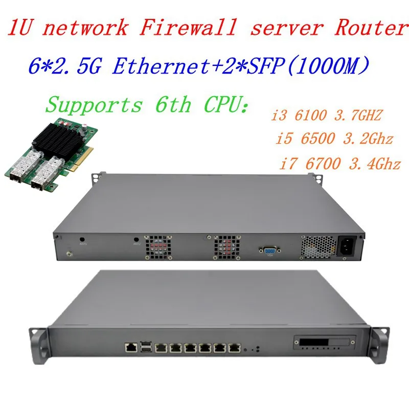 1U serwer zapory sieciowej typu Rack z 6 * i226 2.5 gb/s Lan z 2 * SFP Intel i5 6500 3.2Ghz i7-6700 3.4GHZ obsługa ROS RouterOS itp