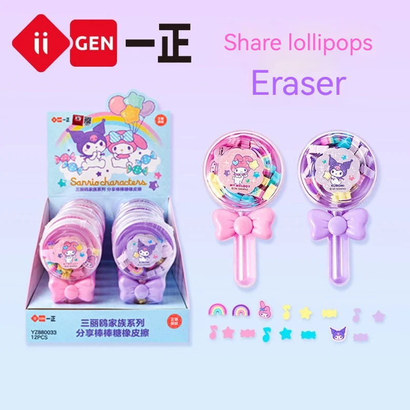 Iigen Kuromi Lollip…