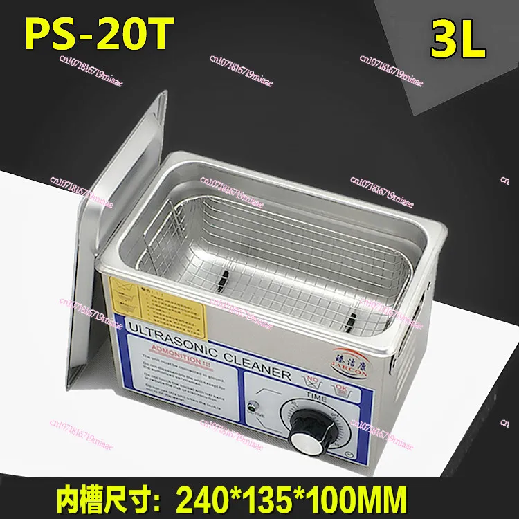 Direct Sales PS-20T Ultrasonic Cleaning Machine Circuit Board Dental Instrument 3 Liter Cleaner