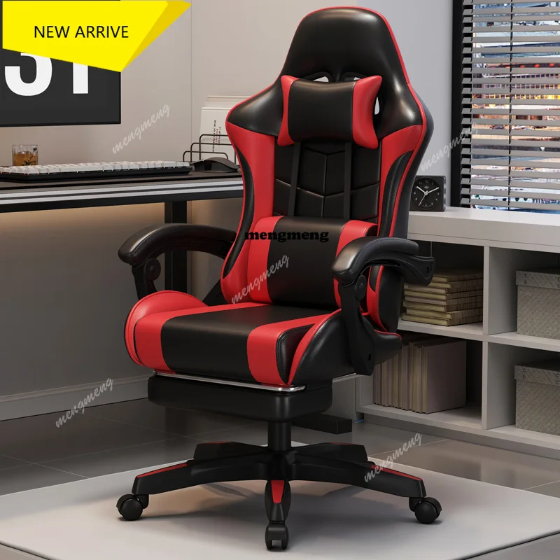 

Стул для геймеров с колесами, шезлонг, игровой стол, кресло с откидной спинкой, мебель, шифоновые стулья для гостиной, шкив