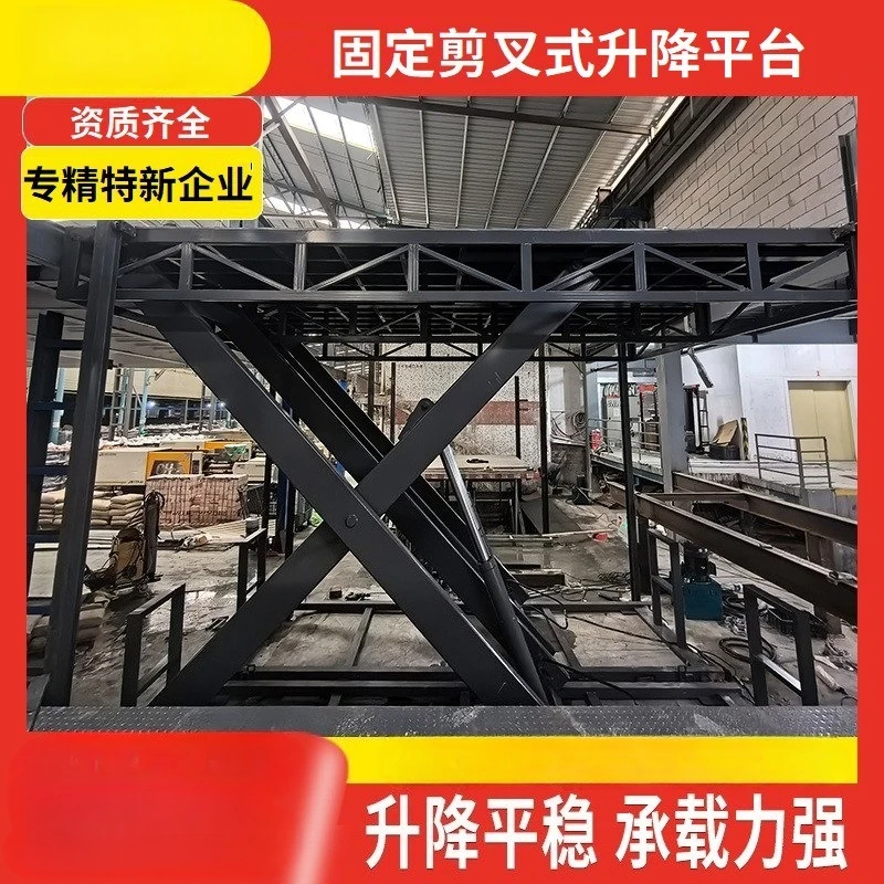 Heavy duty scissor hydraulic lift platform fixed scissor lift