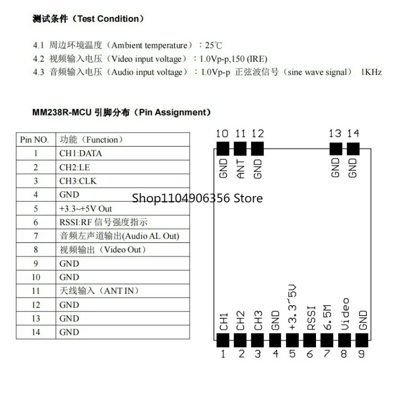 وحدة الاستقبال لنقل الفيديو اللاسلكي 5.8G MM238RW، وحدة الاستقبال
