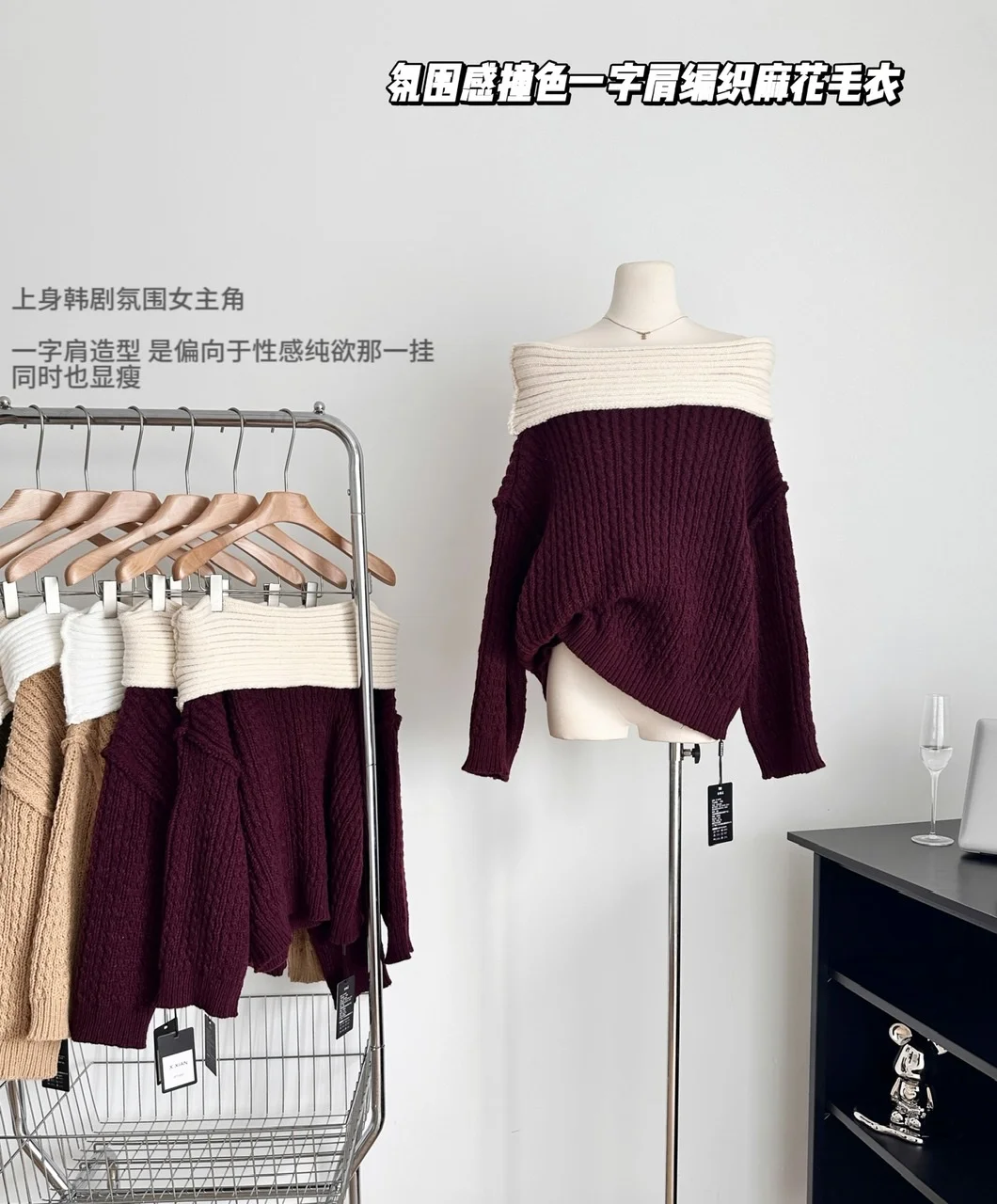 Off-the-shoulder Loose Fashion Patchwork Knit Sweater Long-sleeved Vintage Short Women's Sweater Autumn/winter Sweater