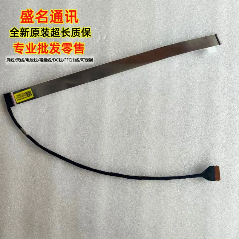 per-lenovo-16-g6-ahp-cavo-fotocamera-5c10s31077-5c10s31078