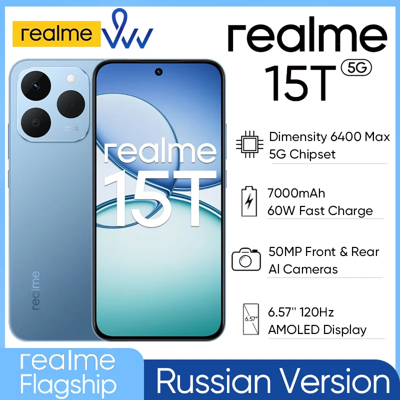 [العرض الأول في العالم] هاتف ذكي Realme 15T 5G كاميرات AI أمامية وخلفية بدقة 50 ميجابكسل وبطارية 7000 مللي أمبير في الساعة 4000nit 4R Comfort + شاشة AMOLED IP69