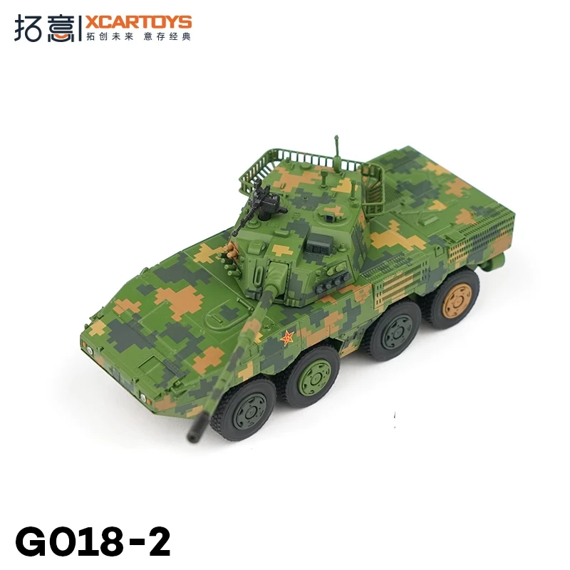 

XCARTOYS 1:64 колесный бронированный штурмовой автомобиль, модель, имитация мини-военной модели, игрушечный танк, детские подарки, коллекционные предметы для взрослых