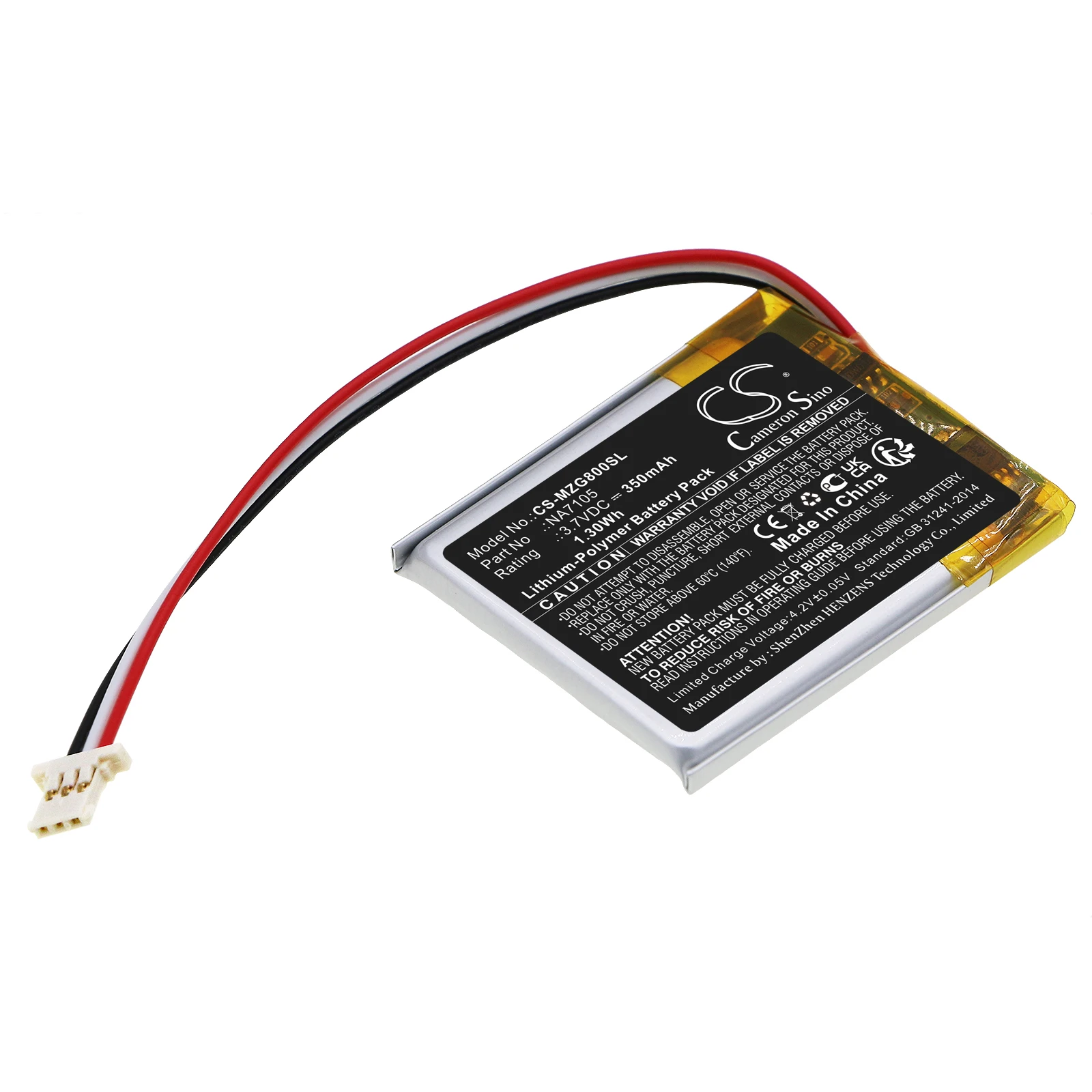 

CS Battery 3.7V/350mAh NA7105 for MGI Zip, Quad, G800 Navigator remote controls, AT, Quad, G600, G400