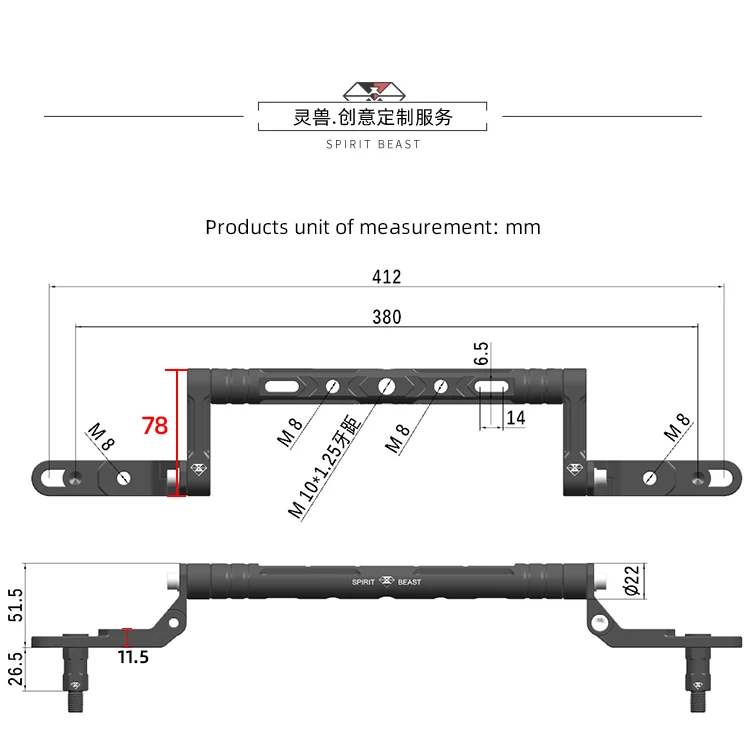 Spirit Beast Motorcycle Upper Connecting Plate extension bracket mount phone GPS Logger bracket crossbar For jiuhao E200P E300P