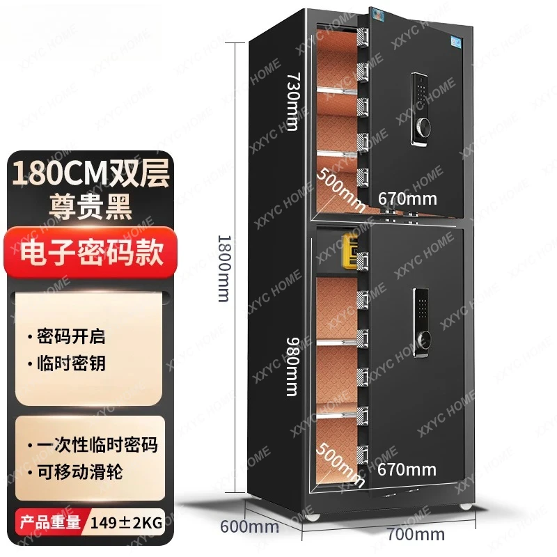 A  Household Smart Anti-theft Mobile Phone Remote Monitoring Password Box Valuables 1.8m Multi-function
