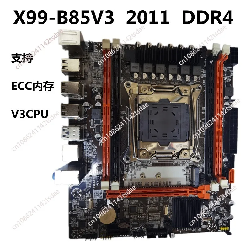 LGA2011-3 X99H desktop motherboard, DDR4 2680 memory, compatible with V3 V4 CPU kit
