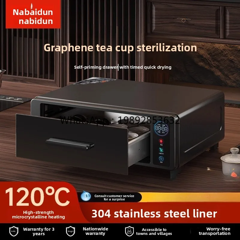 

ZC Tea Cup Sterilizer Small Office Graphene Cup Dedicated Drying Integrated Fully Automatic Sterilization