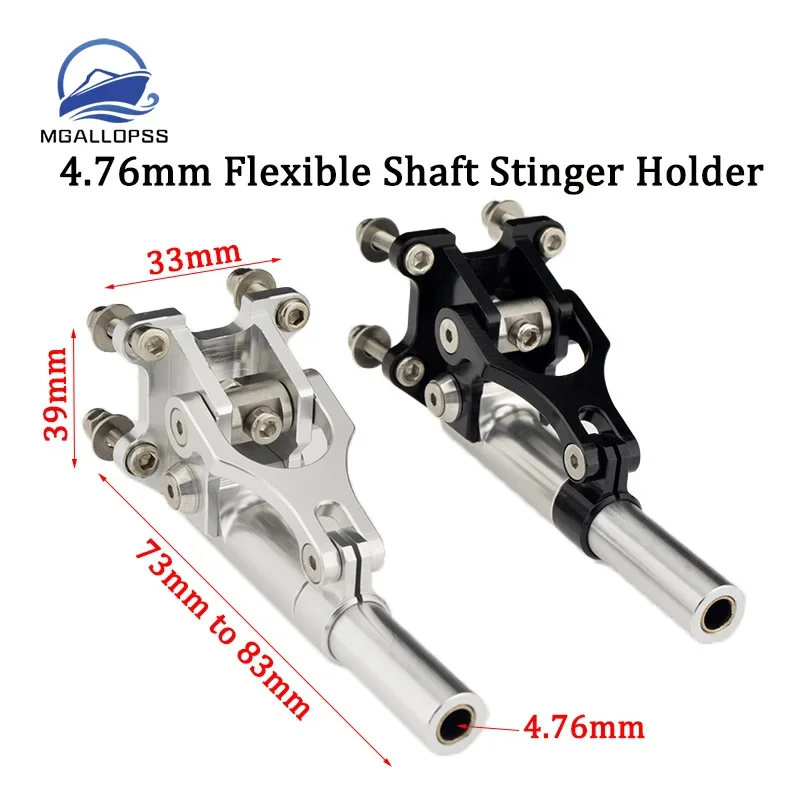 Rc Boat Stinger 4.76mm Flexible Shaft Holder Adjustable Length 73mm to 83mm for 1125 / 1126 Patron Saint /1129 Party Boat