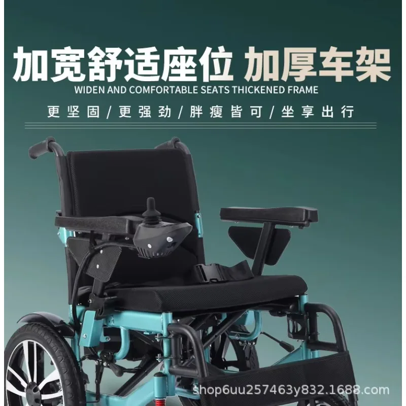 كرسي متحرك كهربائي ذكي قابل للطي ومحمول وواسع الدهون لكبار السن بأربع عجلات كرسي متحرك