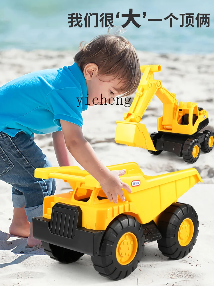 Tqh Children's Tilting Engineering Truck Excavator Sand Digging Boy Large Size Can Sit and Push Soil Excavator Forklift Beach