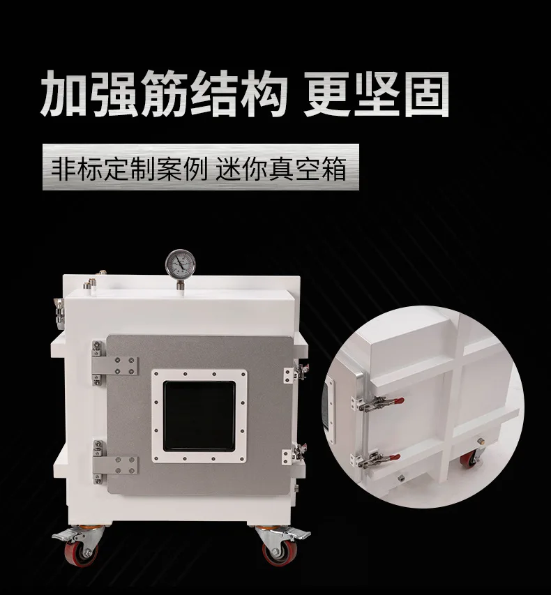 Caja de vacío de laboratorio, aislamiento de secado de plexiglás, sellado acrílico, horno de secado de acero inoxidable, guantera de vacío