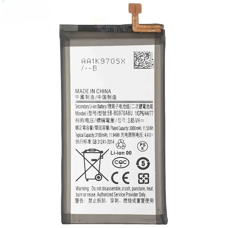 

Replacement battery Suitable for S10E/G970/G970F/G970U mobile phone battery EB-BG970ABU