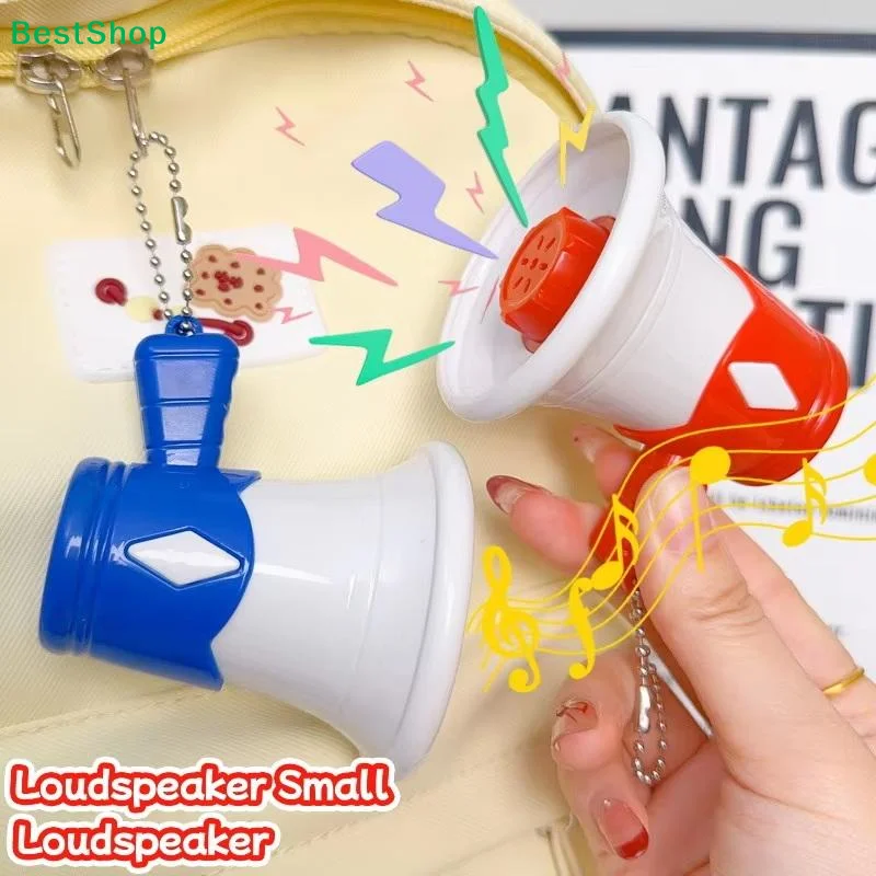 〔R〕Recordable Mini Speaker Loudspeaker Handheld Toy With Key Chain Pendant Megaphone Decompression Hanging Ornament Keyrings