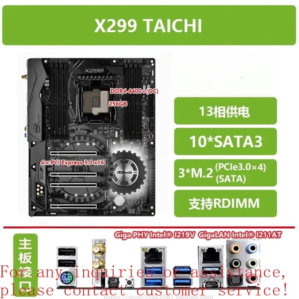 Used For ASRock X299 TAICHI EXTREME 4 Gaming K6 main board STEELLEGEND  (store code: 0661