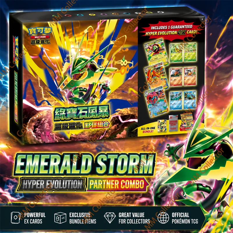 Thumbnail 3 - #40 Collectible Trading Cards List of Top Picks