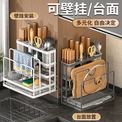 Kitchen knife holder, chopstick holder, wall mounted multifunctional countertop, cutting board, vegetable board storage