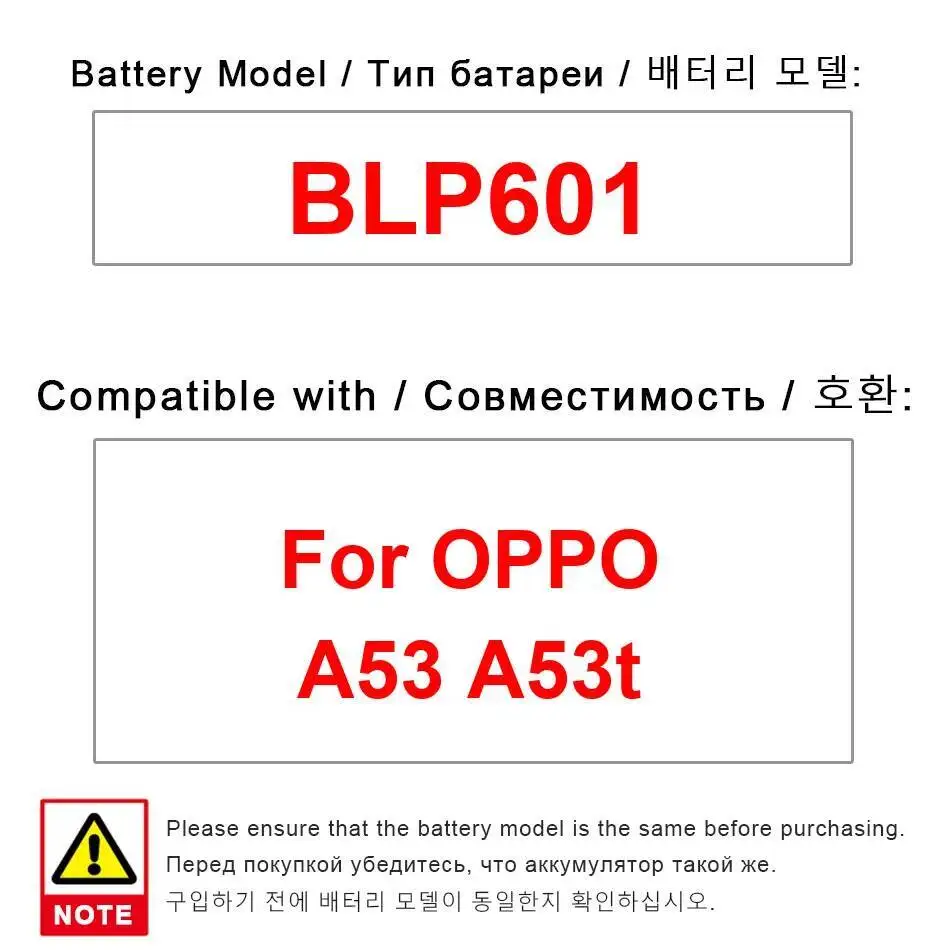 

Для Oppo A53 A53t 3075 мАч надежная мощность BLP601 аккумулятор мобильного телефона хорошая низкотемпературная производительность