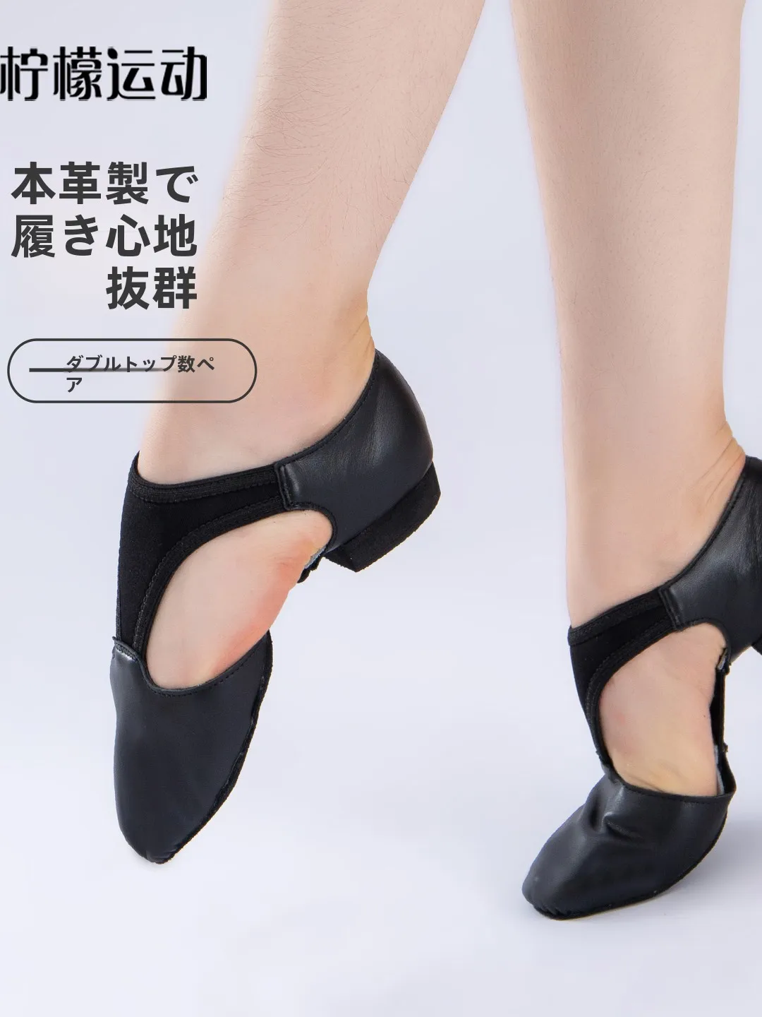 low-heel-jazz-dance-shoes-women's-soft-bottom-ballet-yoga-sportswear-adult-lemon-sports-breathable-canvas-high-help-eva