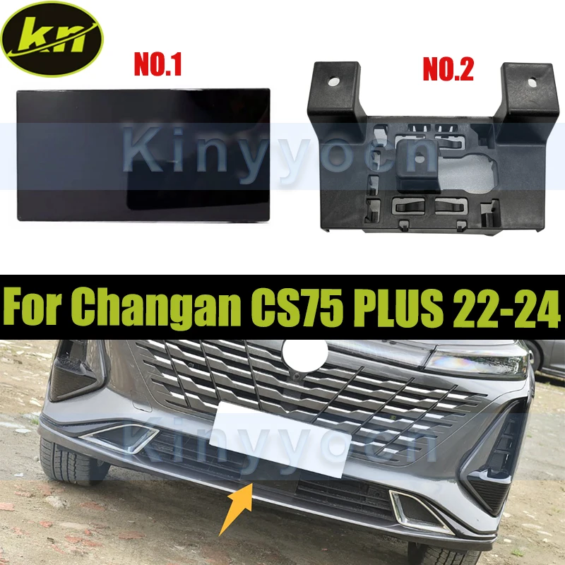 

Car Adaptive Cruise Cover Frame ACC Module Trim For Changan CS75 PLUS 2022-2024 ACC Module Bracket