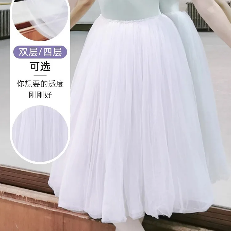 

Women's Customized Adult Ballet Dance Skirt Practice Performance Body Half Skirt Adult Double-layer Mesh Tutu Gymnastics Leotard
