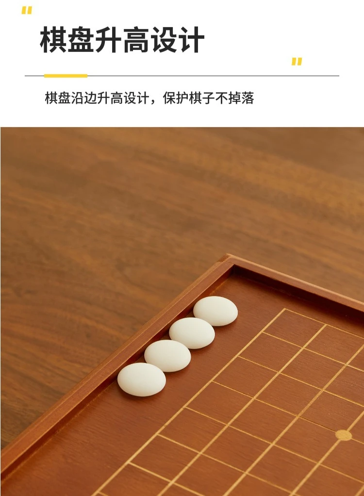 3-in-1 chessboard, solid wood set, adult free elder chess set.
