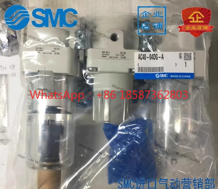 Новый SMC тройной AC40-04DG-A/AC40-04D-A