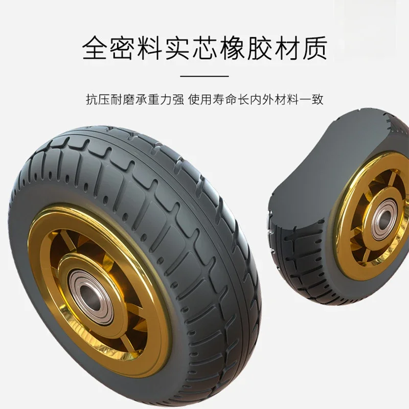 1 Pc 8 Inch Rubber Medium Caster Gold-Plated /Humvee/ TPR Silent Wheel Universal Trolley Industrial Trailer Single