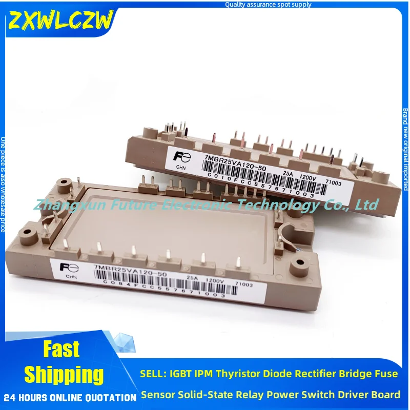 7MBR50UA120-50 7MBR50SA120-50 7MBR50VA120-50 7MBR35VA120-50 7MBR35UA120-50 7MBR35SA120-50 7MBR25SA120-50 7MBR25VA120-50 IGBT