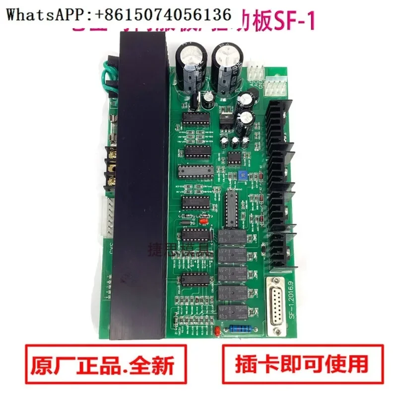 Servo Board SF-1 Power Amplifier Board Puncher Circuit Board Power High Frequency