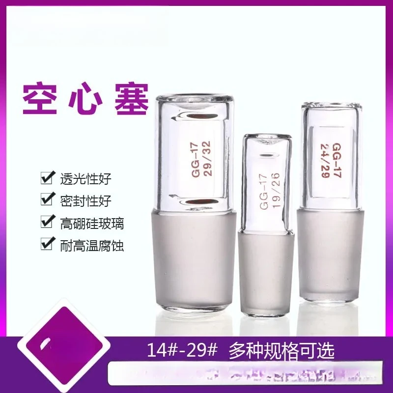 JMZ Glass Hollow Stopper Vacuum Laboratory Grinding Bottle Distillation 19 24 29 40 mm Chemistry Science Experiment Sealing