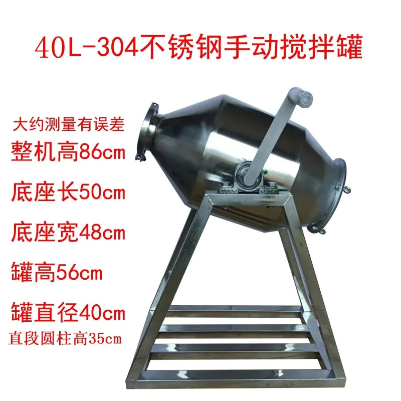 Thickened Stainless Steel Manual Mixing Food Household Mixer Commercial Mixing Tank