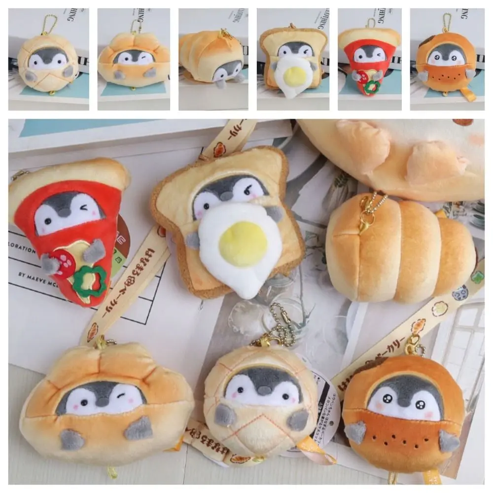 Soft พิซซ่า Penguin Plush พวงกุญแจการ์ตูนตุ๊กตา Croissant Penguin ตุ๊กตาจี้ Bean Paste ขนมปังสับปะรดขนมปัง