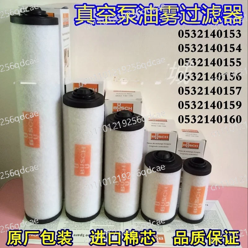 Vacuum Pump Exhaust Filter 0532140159 Oil Mist Separator 0532140157 Vacuum Pump Filter Element